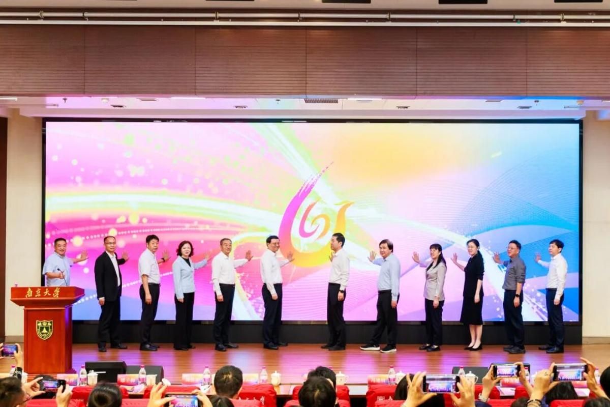 江苏省第八届大学生艺术展演活动开幕式暨优秀艺术作品展在南京大学举行